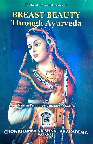 Breast Beauty (Through Ayurveda)